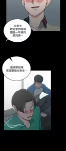 Page 1590 of 迎新小套房 | 淫新小套房 1-70 - preview thumbnail