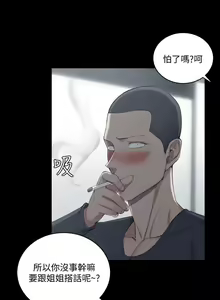 Page 1591 of 迎新小套房 | 淫新小套房 1-70 - preview thumbnail