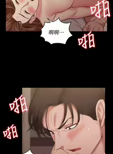 Page 1609 of 迎新小套房 | 淫新小套房 1-70 - preview thumbnail