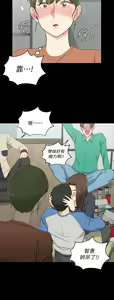 Page 1629 of 迎新小套房 | 淫新小套房 1-70 - preview thumbnail