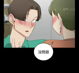 Page 1642 of 迎新小套房 | 淫新小套房 1-70 - preview thumbnail