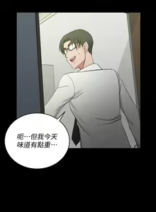 Page 1715 of 迎新小套房 | 淫新小套房 1-70 - preview thumbnail