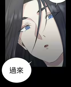 Page 1716 of 迎新小套房 | 淫新小套房 1-70 - preview thumbnail