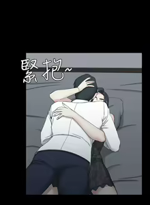 Page 1718 of 迎新小套房 | 淫新小套房 1-70 - preview thumbnail