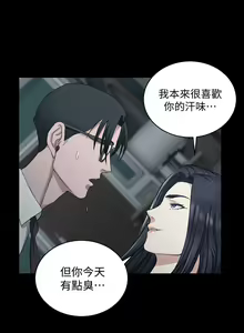 Page 1720 of 迎新小套房 | 淫新小套房 1-70 - preview thumbnail