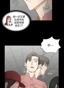 Page 1733 of 迎新小套房 | 淫新小套房 1-70 - preview thumbnail