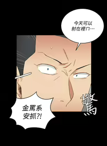 Page 1752 of 迎新小套房 | 淫新小套房 1-70 - preview thumbnail