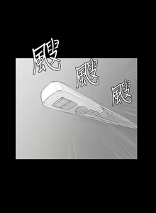 Page 1758 of 迎新小套房 | 淫新小套房 1-70 - preview thumbnail
