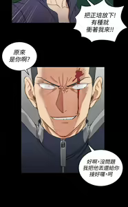 Page 1767 of 迎新小套房 | 淫新小套房 1-70 - preview thumbnail