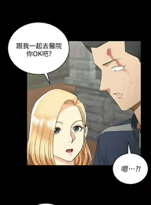 Page 1782 of 迎新小套房 | 淫新小套房 1-70 - preview thumbnail