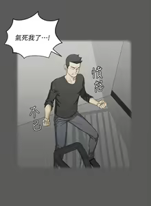 Page 1787 of 迎新小套房 | 淫新小套房 1-70 - preview thumbnail