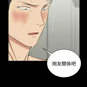 Page 1820 of 迎新小套房 | 淫新小套房 1-70 - preview thumbnail