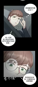 Page 1839 of 迎新小套房 | 淫新小套房 1-70 - preview thumbnail