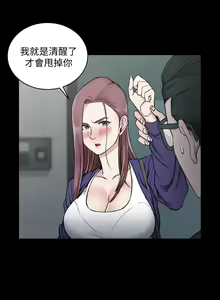 Page 1855 of 迎新小套房 | 淫新小套房 1-70 - preview thumbnail