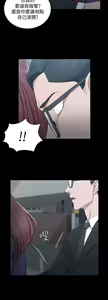 Page 1857 of 迎新小套房 | 淫新小套房 1-70 - preview thumbnail