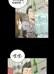 Page 1879 of 迎新小套房 | 淫新小套房 1-70 - preview thumbnail