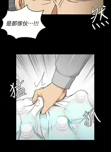 Page 1882 of 迎新小套房 | 淫新小套房 1-70 - preview thumbnail