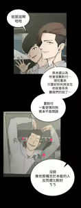 Page 1893 of 迎新小套房 | 淫新小套房 1-70 - preview thumbnail