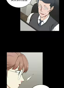 Page 1909 of 迎新小套房 | 淫新小套房 1-70 - preview thumbnail