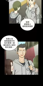 Page 1913 of 迎新小套房 | 淫新小套房 1-70 - preview thumbnail