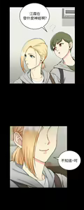 Page 1922 of 迎新小套房 | 淫新小套房 1-70 - preview thumbnail