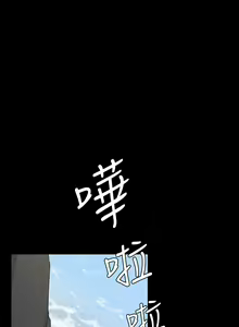 Page 1923 of 迎新小套房 | 淫新小套房 1-70 - preview thumbnail