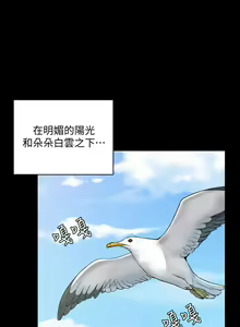 Page 1944 of 迎新小套房 | 淫新小套房 1-70 - preview thumbnail