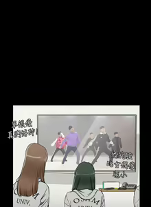 Page 1952 of 迎新小套房 | 淫新小套房 1-70 - preview thumbnail