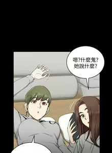 Page 1957 of 迎新小套房 | 淫新小套房 1-70 - preview thumbnail