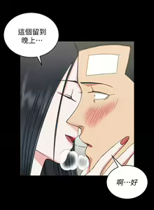 Page 1963 of 迎新小套房 | 淫新小套房 1-70 - preview thumbnail