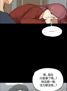 Page 296 of 迎新小套房 | 淫新小套房 1-70 - preview thumbnail