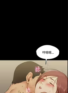 Page 317 of 迎新小套房 | 淫新小套房 1-70 - preview thumbnail