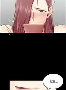 Page 365 of 迎新小套房 | 淫新小套房 1-70 - preview thumbnail