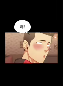 Page 405 of 迎新小套房 | 淫新小套房 1-70 - preview thumbnail