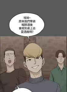 Page 414 of 迎新小套房 | 淫新小套房 1-70 - preview thumbnail