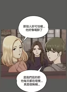 Page 416 of 迎新小套房 | 淫新小套房 1-70 - preview thumbnail