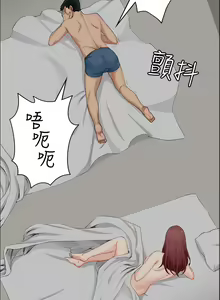 Page 43 of 迎新小套房 | 淫新小套房 1-70 - preview thumbnail