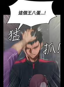 Page 469 of 迎新小套房 | 淫新小套房 1-70 - preview thumbnail