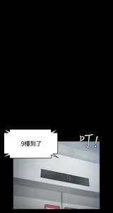 Page 512 of 迎新小套房 | 淫新小套房 1-70 - preview thumbnail