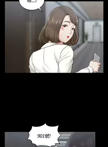 Page 514 of 迎新小套房 | 淫新小套房 1-70 - preview thumbnail
