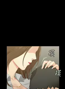 Page 520 of 迎新小套房 | 淫新小套房 1-70 - preview thumbnail