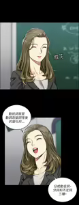 Page 598 of 迎新小套房 | 淫新小套房 1-70 - preview thumbnail
