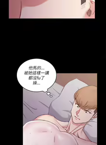 Page 766 of 迎新小套房 | 淫新小套房 1-70 - preview thumbnail