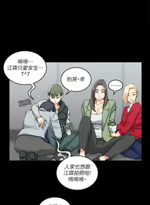 Page 791 of 迎新小套房 | 淫新小套房 1-70 - preview thumbnail