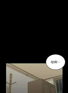 Page 857 of 迎新小套房 | 淫新小套房 1-70 - preview thumbnail