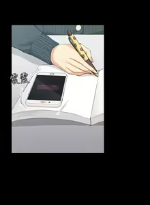 Page 869 of 迎新小套房 | 淫新小套房 1-70 - preview thumbnail