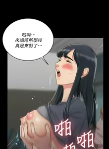 Page 880 of 迎新小套房 | 淫新小套房 1-70 - preview thumbnail