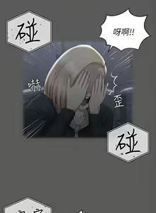 Page 956 of 迎新小套房 | 淫新小套房 1-70 - preview thumbnail