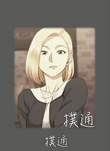 Page 961 of 迎新小套房 | 淫新小套房 1-70 - preview thumbnail