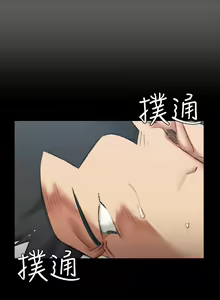 Page 962 of 迎新小套房 | 淫新小套房 1-70 - preview thumbnail